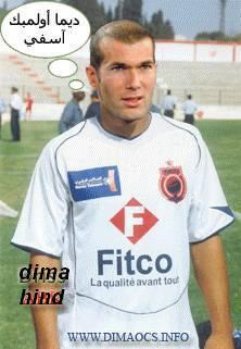 didima mas
